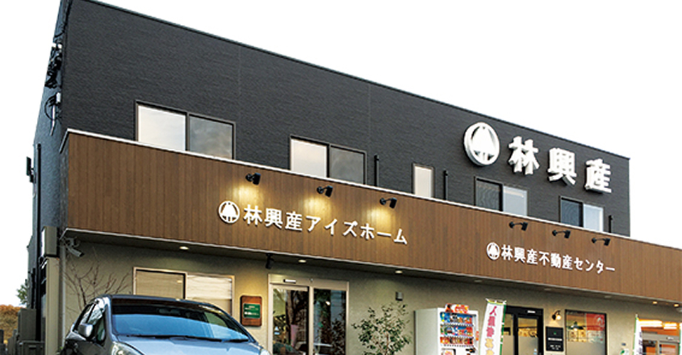 会社概要