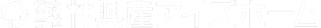 株式会社林興産アイズホーム